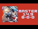チュウニズム「PhenomenoN 1009962 8-0-0」《Laur feat.Tia》