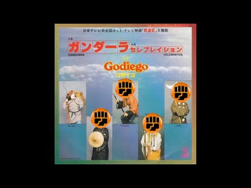 ガンダぁ゛ぁ゛ぁ゛ぁ゛ぁ゛ラ