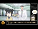 【うっかり連載作品】DX3実卓リプレイ　LoS第1章光輝燦然たる開花　第2話　