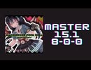 チュウニズム「マシンガンポエムドール 1009965 8-0-0」《cosMo＠暴走P》