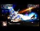 ルクシオンネクスト　武装集『バディ・コンプレックス』『スーパーロボット大戦X』