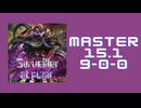 チュウニズム「Surveiller et punir 1009958 9-0-0」《cybermiso》