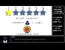 【うっかり連載作品】DX3実卓リプレイ　LoS第1章光輝燦然たる開花　第3話