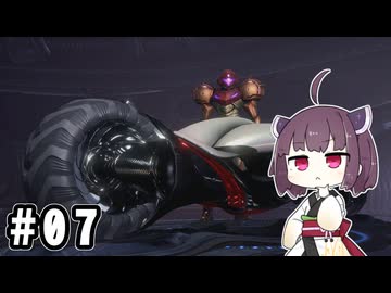 きりたんとメトロイドプライム４ #07【VOICEPEAK実況】