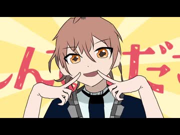 【合作単品】オーガキライド