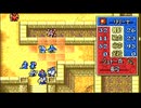 FE封印の剣をやる！ 12章〜 ハード＋縛りプレイ（概要欄に記載）