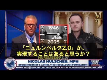 遅すぎたかもしれませんが…. それでも止められません‼️ かつて「科学の名のもとに」打たされたあの猛毒注射…. 実は、臨床段階すら不十分なmRNAの実験遺伝子治療だったんです‼️