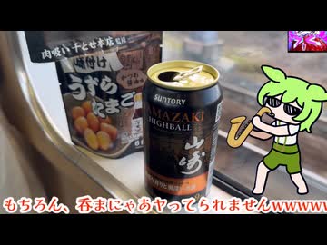 カラカラ⭐︎春のアル中祭り　生存報告で伊勢市に行って暴れ呑み　#アル中一人旅　#ハイボール大戦