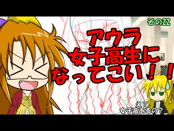 【描いてみた】女子高生のアウラ（葬送のフリーレン）