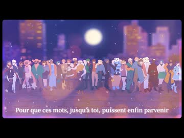 UTAUフランス語 - オーダーメイド