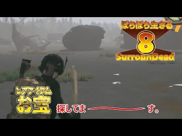 海馬「全速前進DA」 - ニコニ・コモンズ