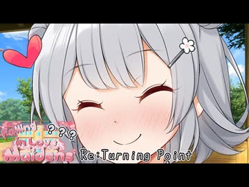 小春六花「好きだって」【VOICEROID劇場】