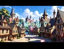 【オリジナル】お城の街で Short ver. feat.可不