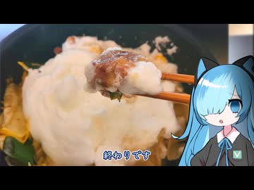 番外・ほうとう・すき焼き５【猫使アルのせめて一品】