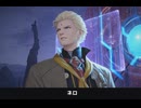 【FF14】ネロ 登場シーン集｜蒼天のイシュガルド
