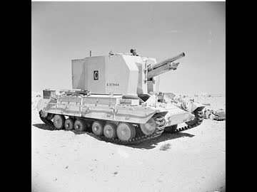 個人的にwarthunderに実装されてほしい兵器　ビショップ自走砲