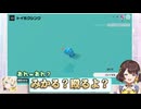 誕生日の司賀りこをボコボコにする豪運かたつむり【にじさんじ切り抜き/蝸堂みかる/今宵、××と夢を見る / 司賀りこ】#みかるんきりぬいたよ #みかるん絵 #蝸堂みかる