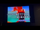 カラオケ「HOT LIMIT」T.M.Revolution