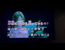 カラオケ「愛のカケラ」Every Little Thing