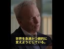 AIが5年で世界を支配⁉️冗談でしょ‼️ えぇ〜〜っと、元Google CEOエリック・シュミット氏が、まさかのSF映画の脚本みたいな警告を出しました