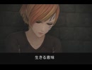 【FF14】フォルドラが生きる意味を失う　アレンヴァルドが叱咤する