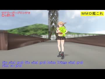 【MMD艦これ】チアリーダープリンツで神っぽいな【カメラ固定・字幕有】（1080p_60fps）