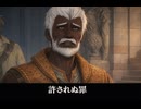【FF14】フォルドラの涙　感謝はされても、許されない