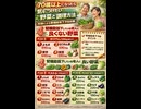 70歳以上になったら気をつけたい野菜と調理方法そして積極的に摂りたい野菜 加齢による腎機能低下予防対策 たまに採血 採尿してクレアチニンの値とタンパク尿に留意を #カリウム摂取量