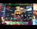 【ドラゴンボールザブレイカーズ】ようやく新レイダーを使う翠