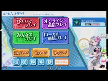 【音ゲー】Switch版　グルコスとグルコスFP（予定） （ネタバレあり）・寝落ち（疲労）率何％？・わんコメ.8.0.7版テスト・へたっぴが遊ぶ音ゲー 657枠目（放送動画）