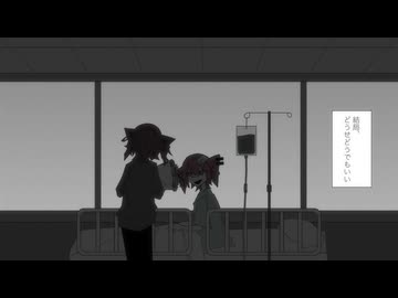 【UTAUオリジナル】you're such a jerk.／44e-prone feat.重音テト