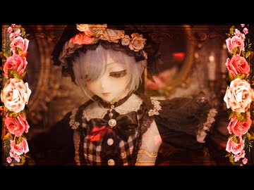 人形《ドール》覚醒 ― 少年ノ刻 ―