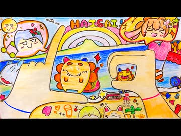 LANDING OKINAWA / Tiny princesS（さとうささら,すずきつづみ）