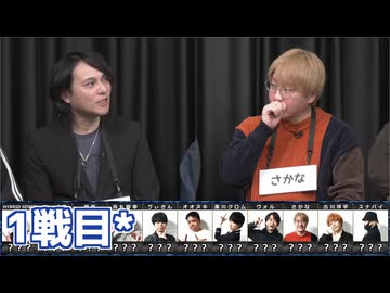 【コメ無】人狼最大トーナメントseason12 #01 2/6