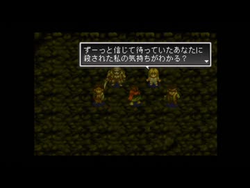 【実況】アークザラッド2 #30