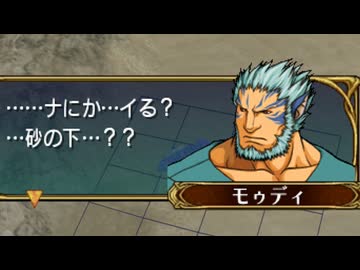 #15【プレイ動画】ファイアーエムブレム 蒼炎の軌跡【Nintendo Classics】