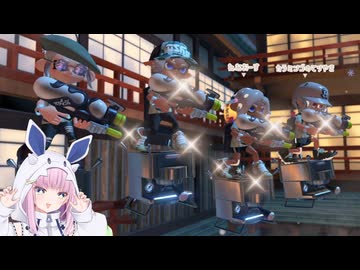 【Splatoon3】雪音り宇宙4