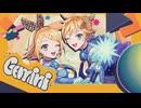 Gemini / めろくる feat. 鏡音リン、鏡音レン