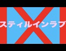 スティルインラブ 特殊実況(オークス)
