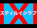スティルインラブ 特殊実況(オークス)