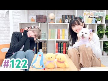 【高画質・完全版】まぁたんゆりりん 第122回