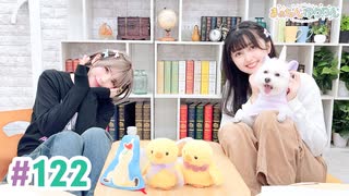 【高画質・完全版】まぁたんゆりりん 第122回