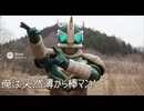ヤブから棒マン