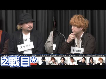 【コメ無】人狼最大トーナメントseason12 #01 3/6