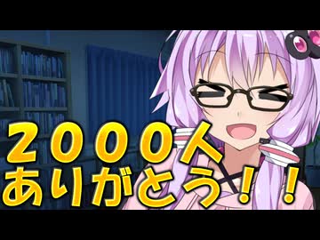 フォロワー2000人ありがとう！！