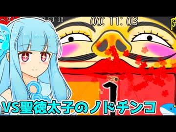 【バカゲー】真・ローション人間琴葉葵 #2 【VOICEROID実況プレイ】【真・ローション侍】