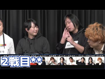 【コメ無】人狼最大トーナメントseason12 #01 4/6