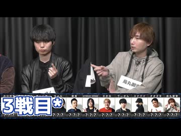 【コメ無】人狼最大トーナメントseason12 #01 5/6