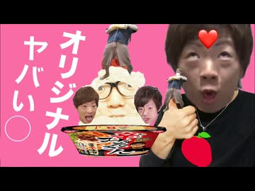 お年玉でヤバいやつ作ってみろ　【あんま賢くなさそうな姉ちゃんが作ってた】