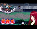 #14 【犬夜叉】戦国時代にタイムスリップ！？　PS1
